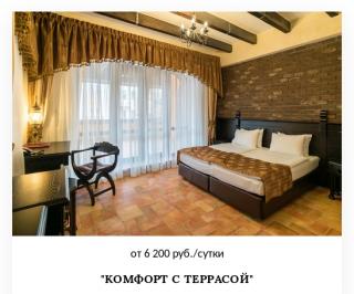 курорт-инфо.рф. Курорт Судак (Крым). Отели. Soldaya Grand Hotel & Resort