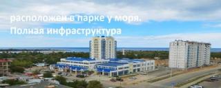Курорт Севастополь (Крым). Отели. 